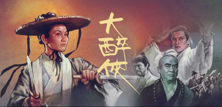怒火重案2热播封面