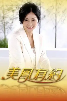 乘风破浪2026综艺封面
