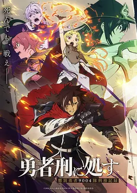遮天叶凡传动漫封面