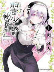 重生之将门毒后短剧封面