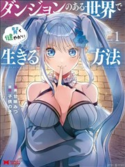 穿越之医女风华短剧封面